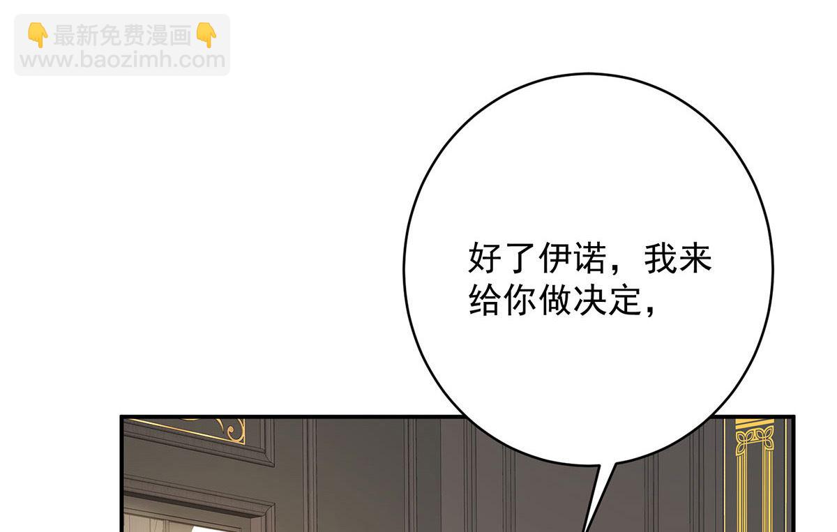 第118话 超强占有欲(1/2)-第118话