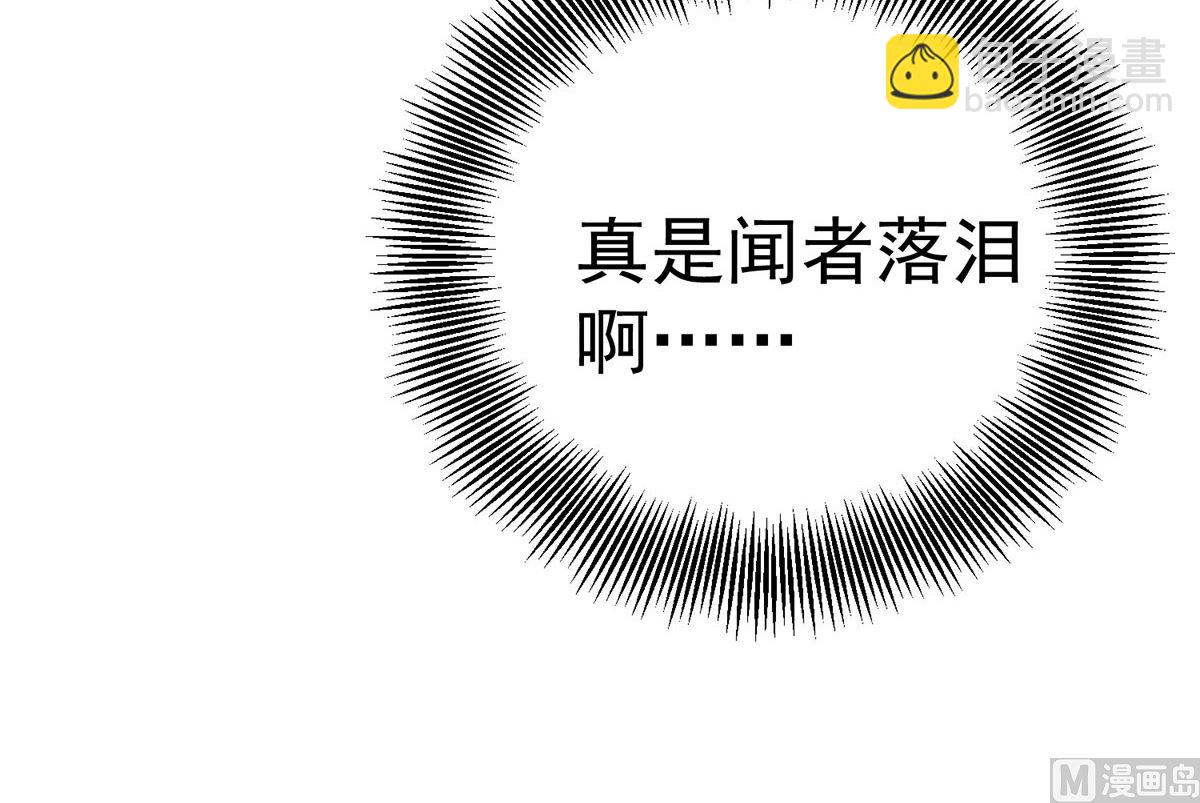 第118话 超强占有欲(1/2)-第118话