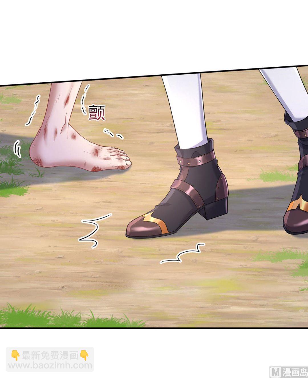 第118话 超强占有欲(1/2)-第118话