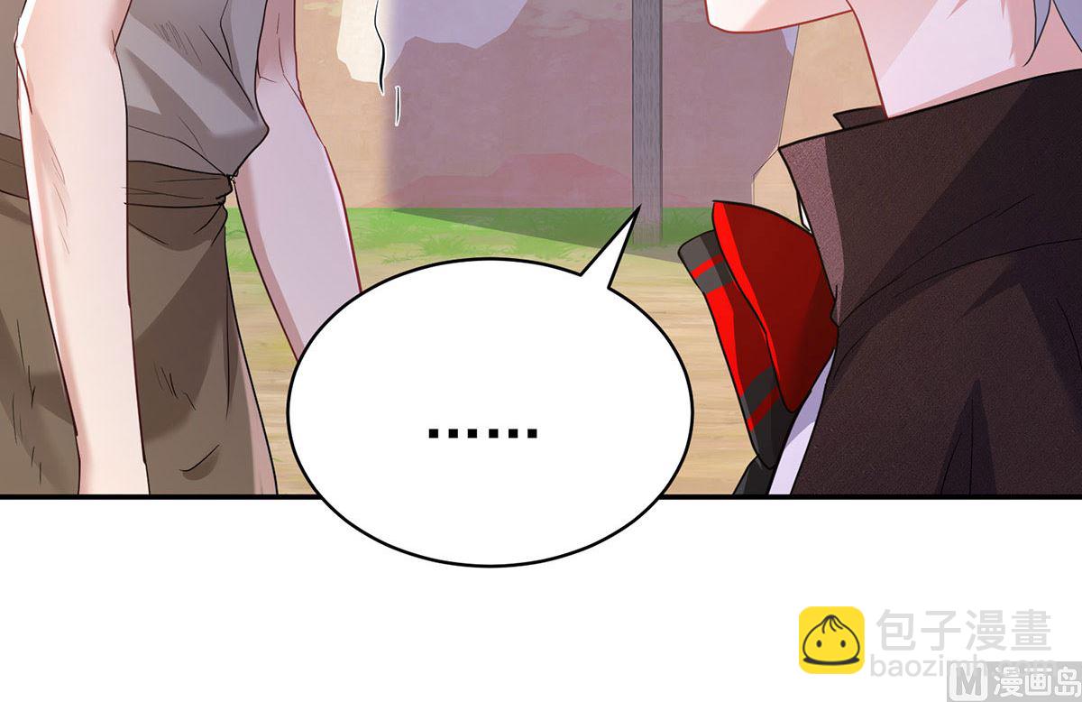 第118话 超强占有欲(1/2)-第118话