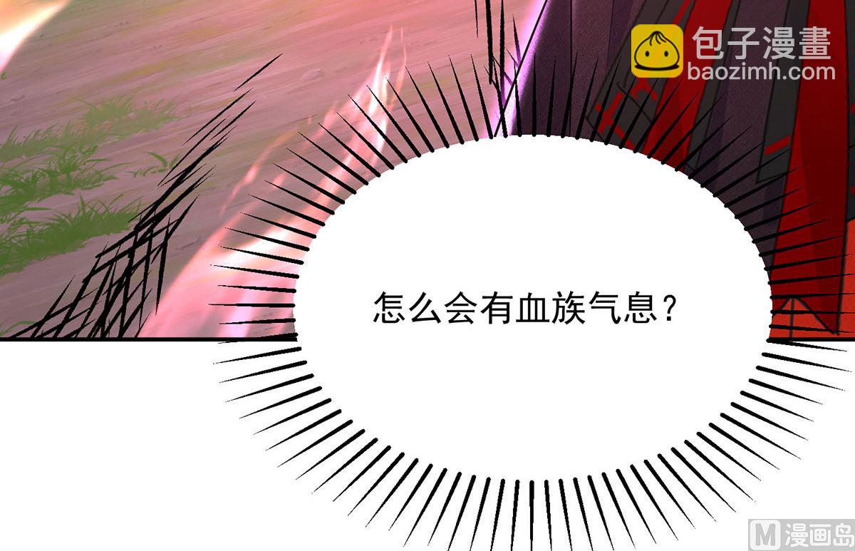 第118话 超强占有欲(1/2)-第118话
