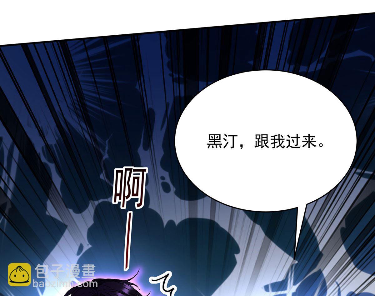 第118话 超强占有欲(1/2)-第118话