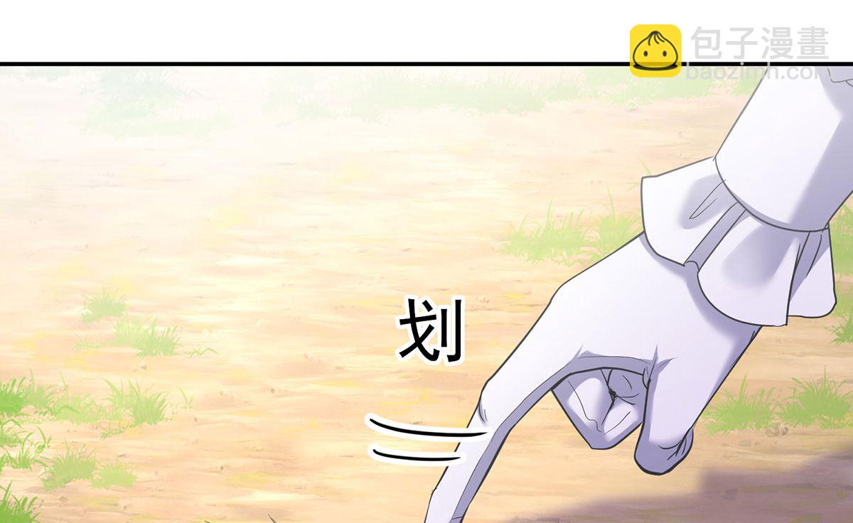 第118话 超强占有欲(1/2)-第118话