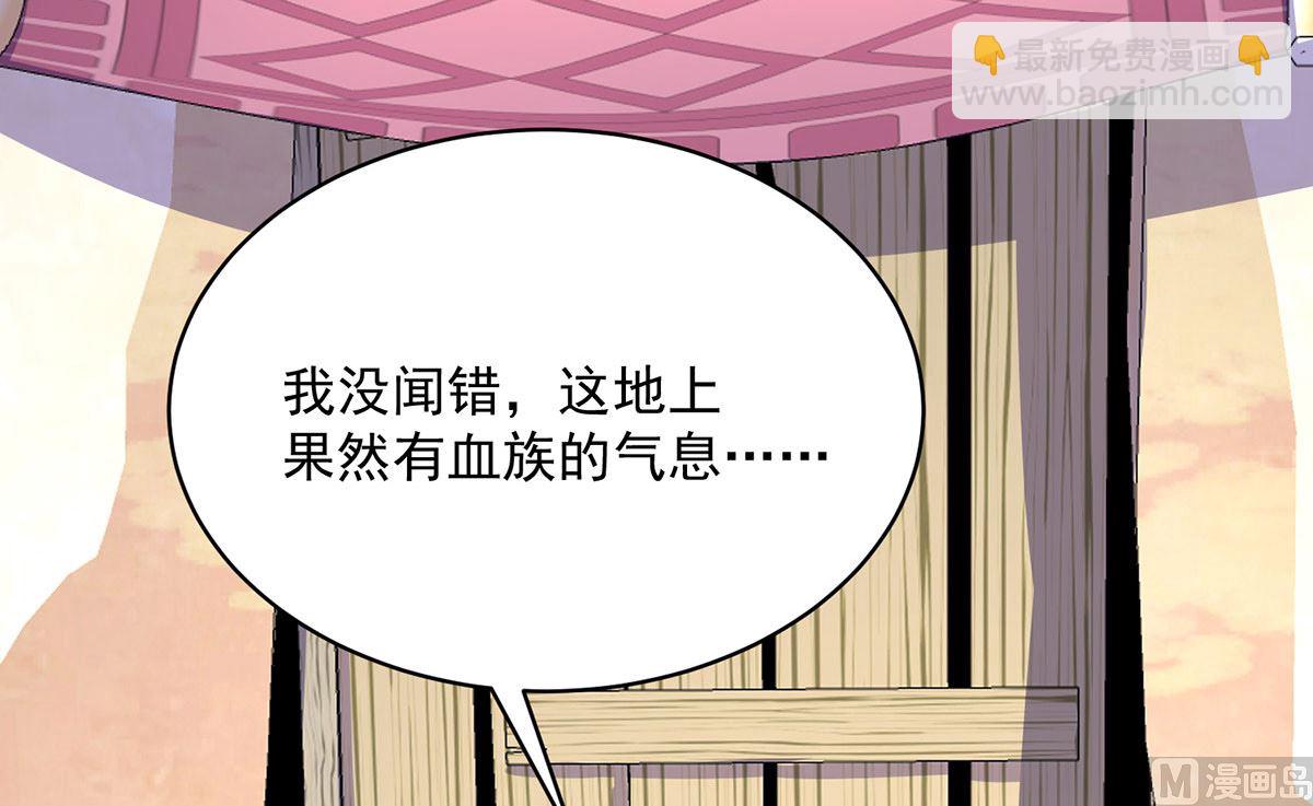 第118话 超强占有欲(1/2)-第118话