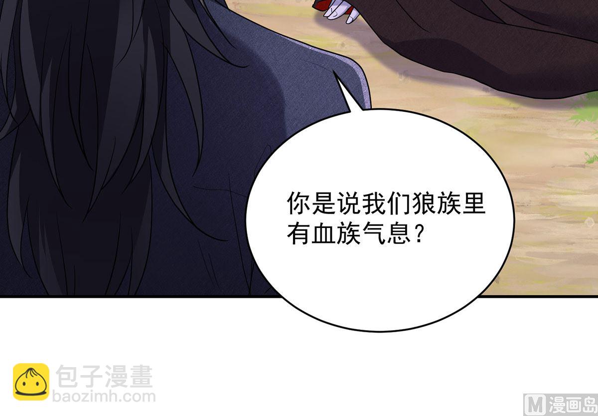 第118话 超强占有欲(1/2)-第118话
