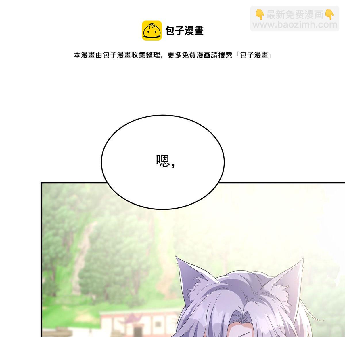 第118话 超强占有欲(1/2)-第118话