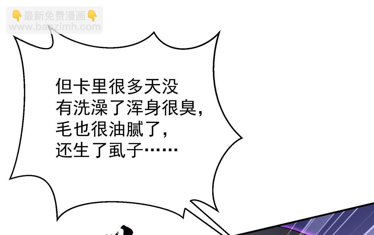 第118话 超强占有欲(1/2)-第118话