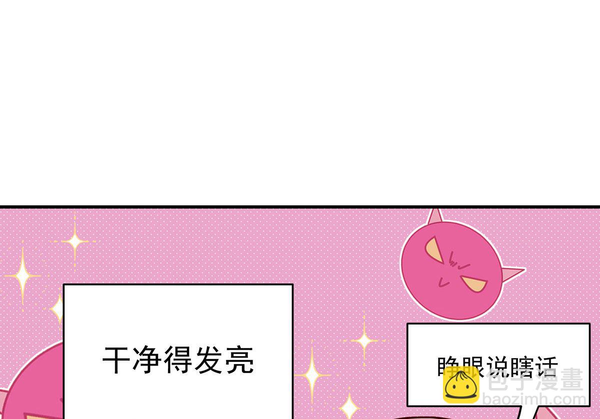 第118话 超强占有欲(1/2)-第118话