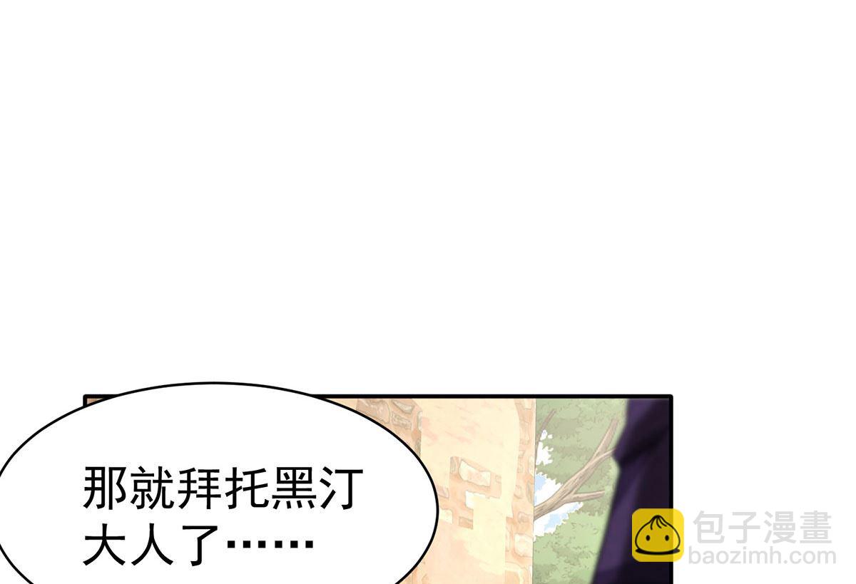 第120话 探查真相(1/2)-第120话