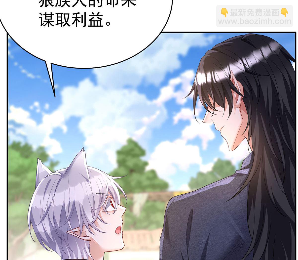 第120话 探查真相(1/2)-第120话