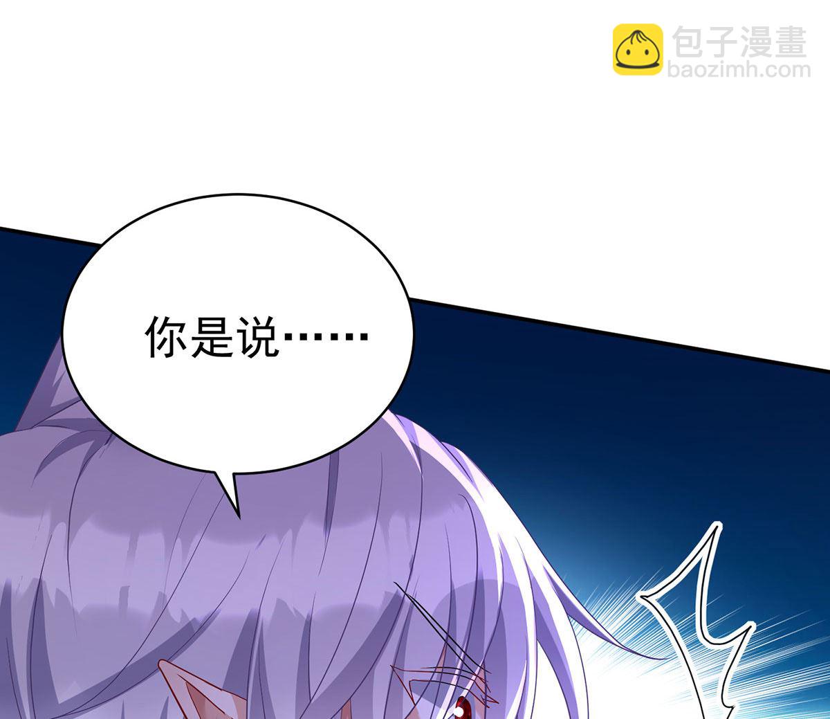 第120话 探查真相(1/2)-第120话