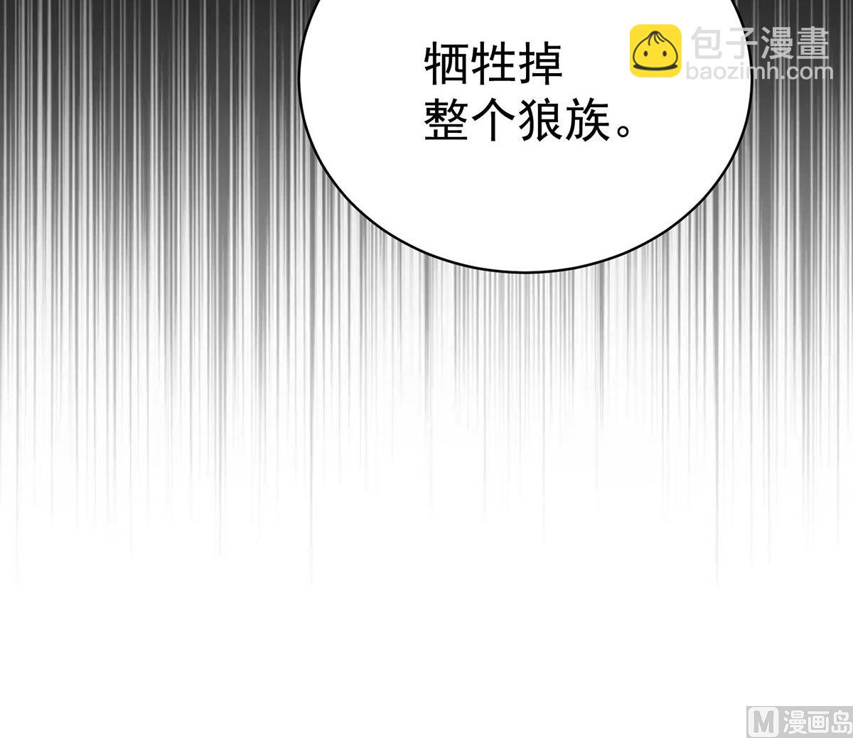 第120话 探查真相(1/2)-第120话