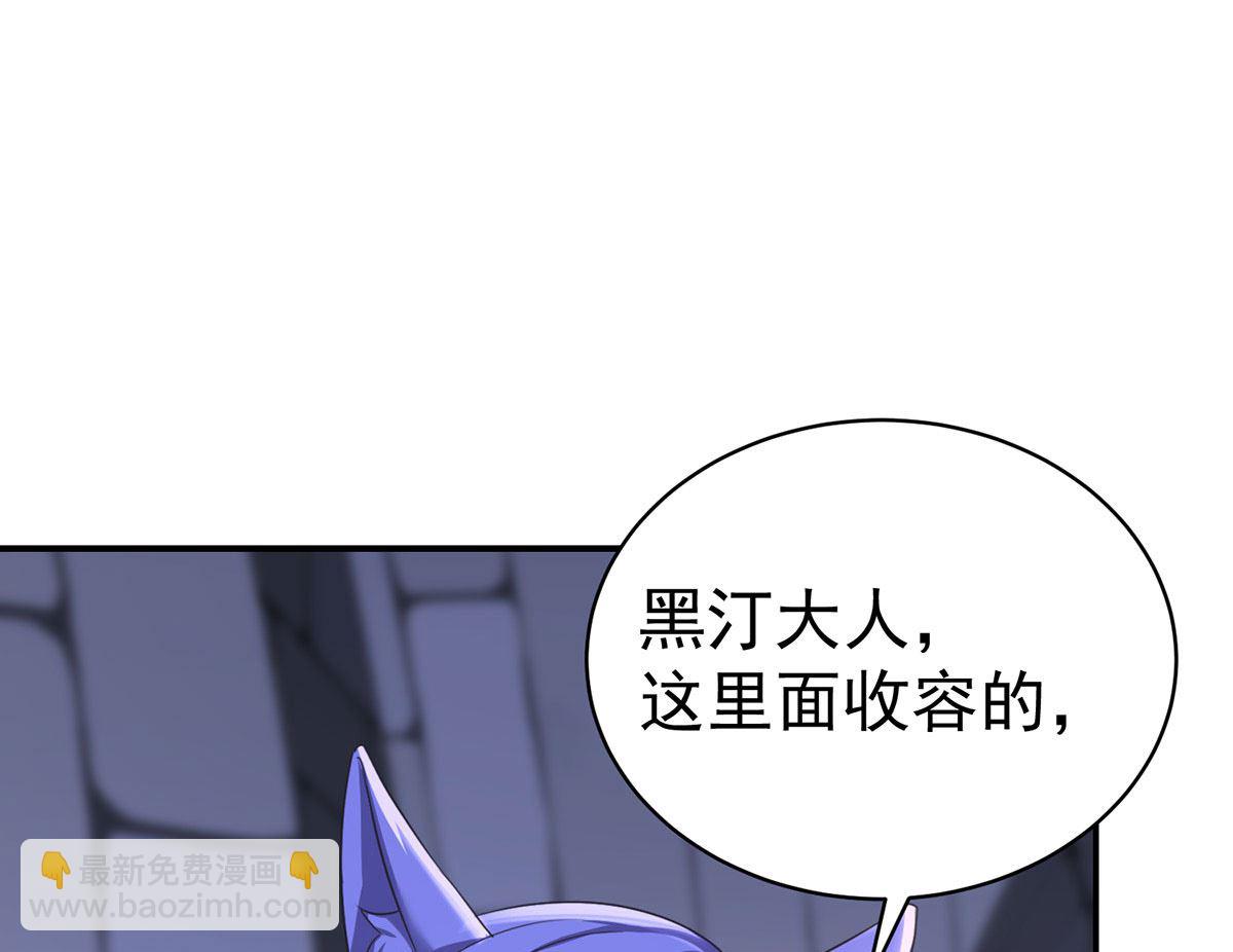 第120话 探查真相(1/2)-第120话