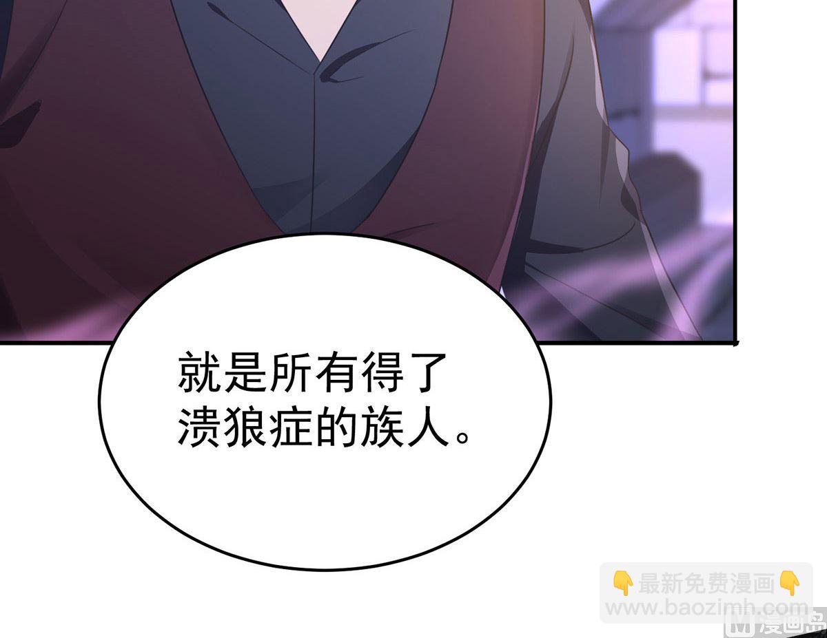 第120话 探查真相(1/2)-第120话