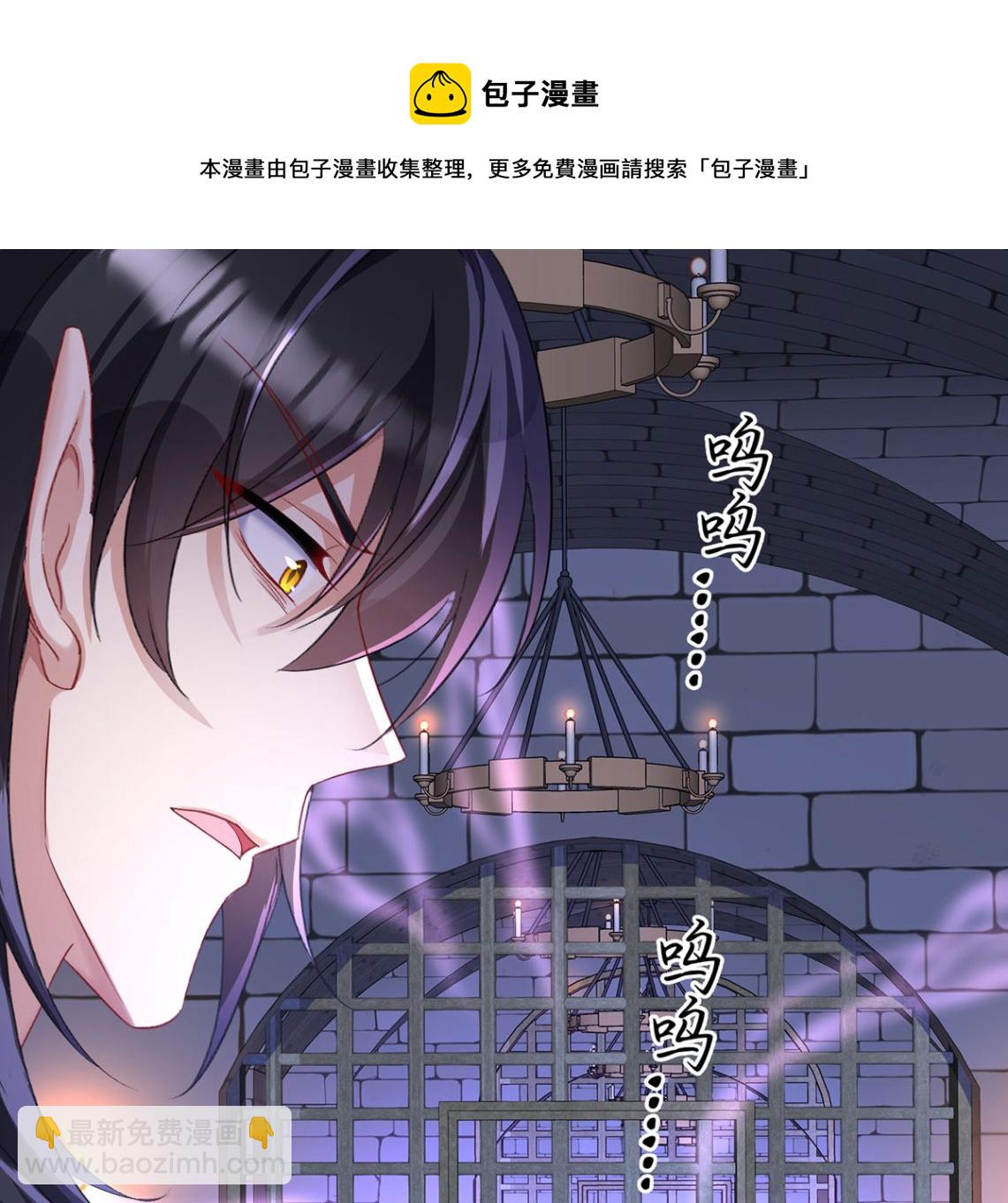 第120话 探查真相(1/2)-第120话