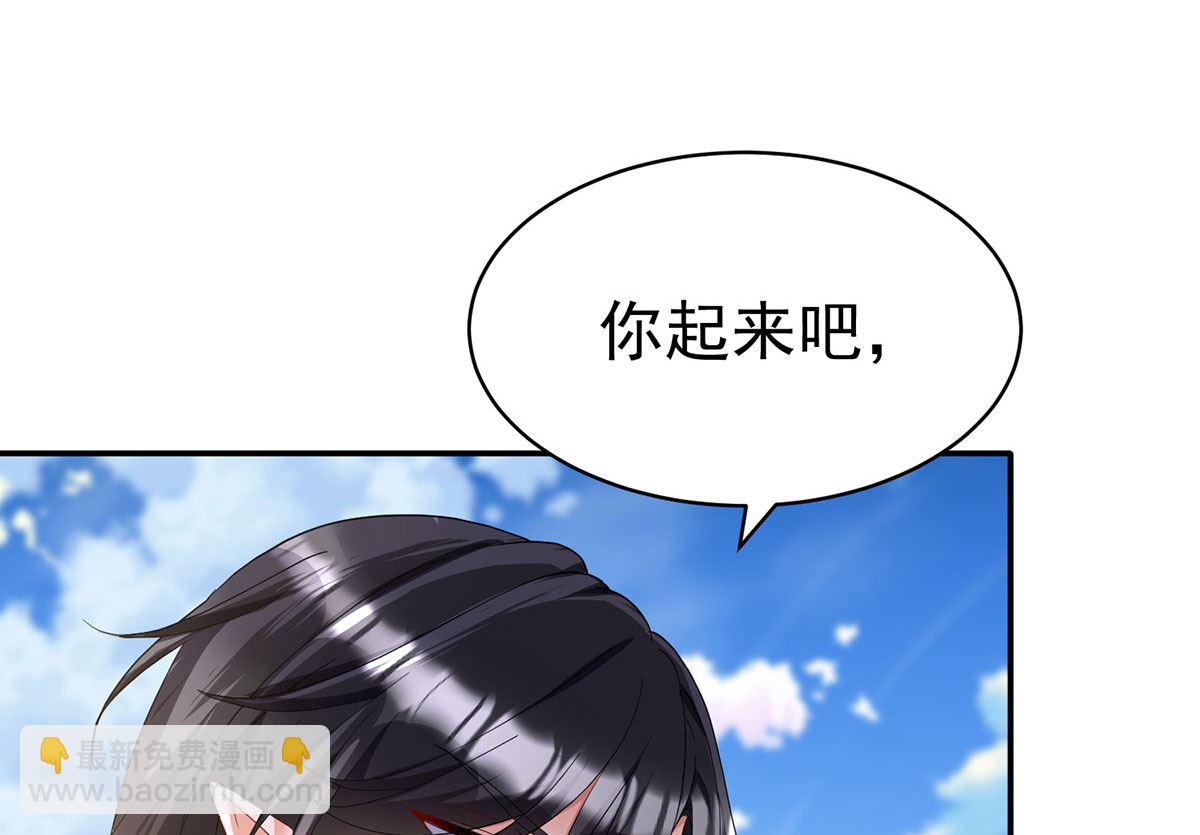 第120话 探查真相(1/2)-第120话