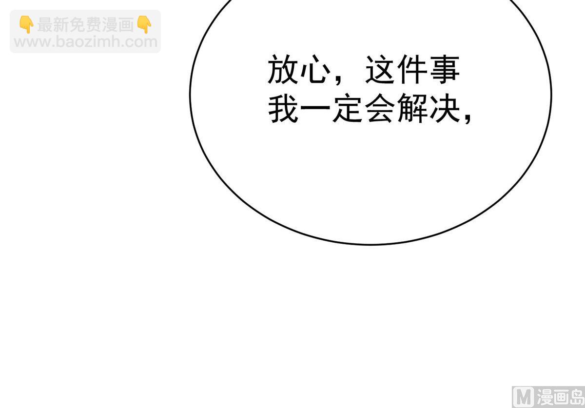 第120话 探查真相(1/2)-第120话