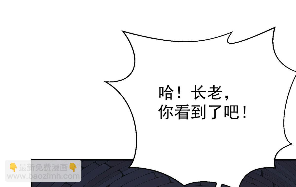 第122话 叛徒(1/2)-第122话