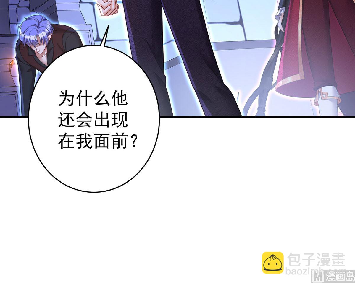 第122话 叛徒(1/2)-第122话