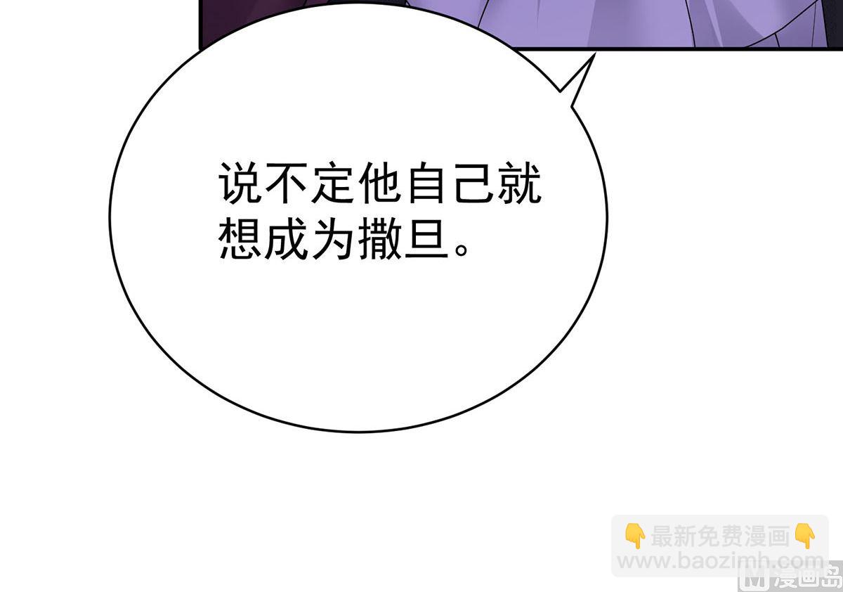 第122话 叛徒(1/2)-第122话