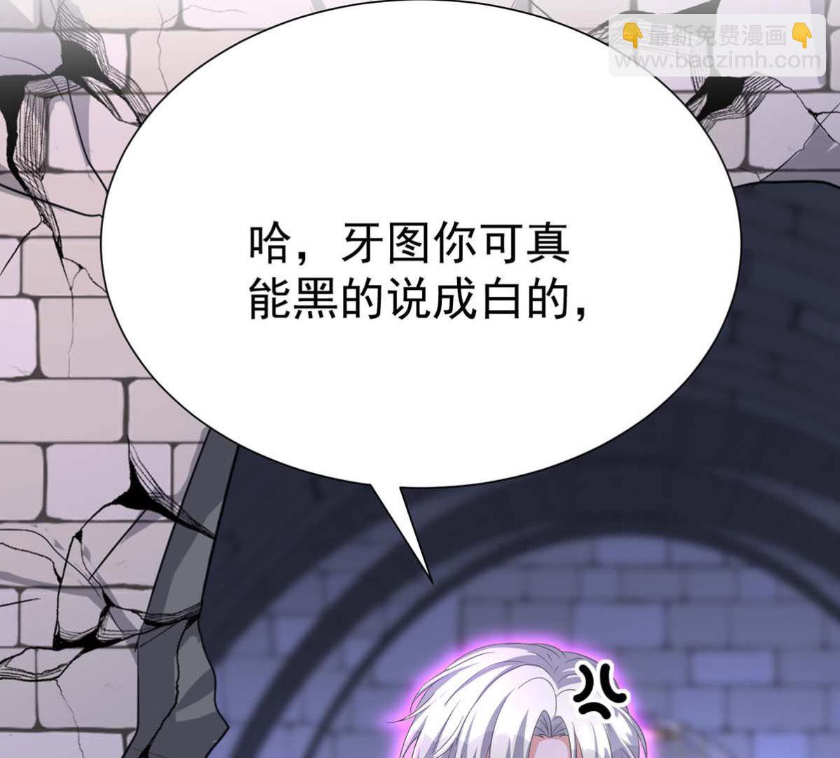 第124话 反咬一口(1/2)-第124话