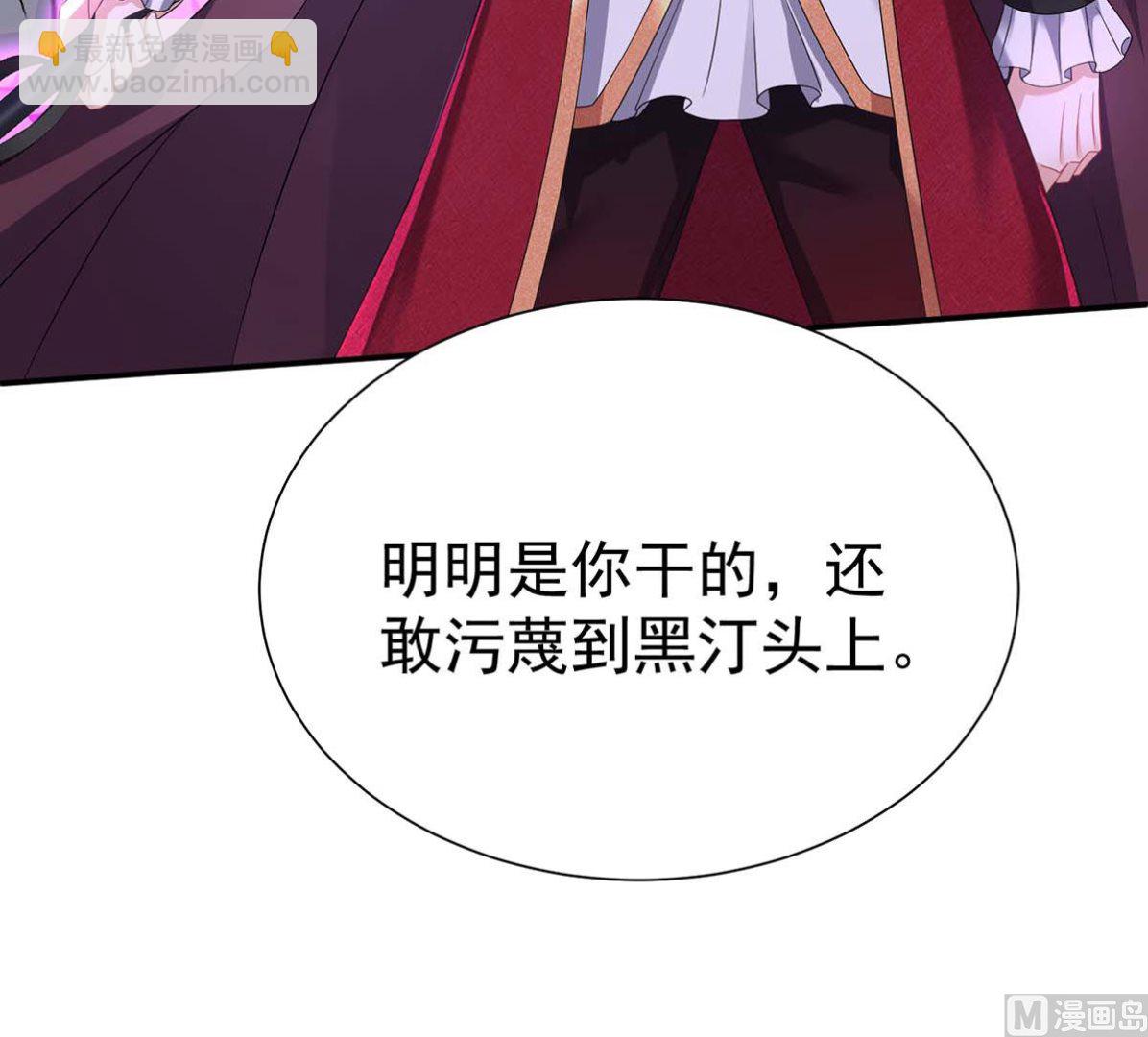 第124话 反咬一口(1/2)-第124话
