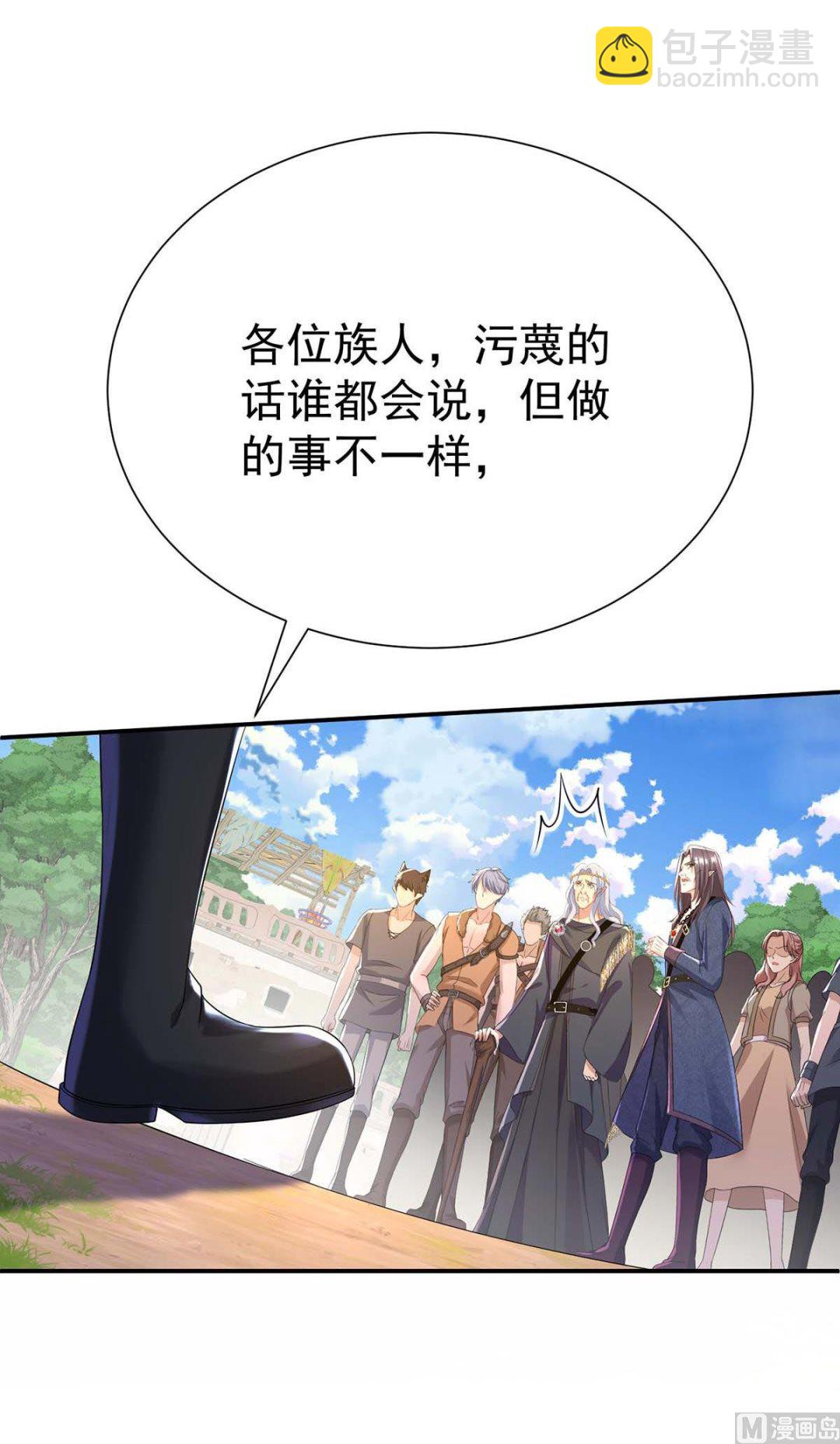 第124话 反咬一口(1/2)-第124话