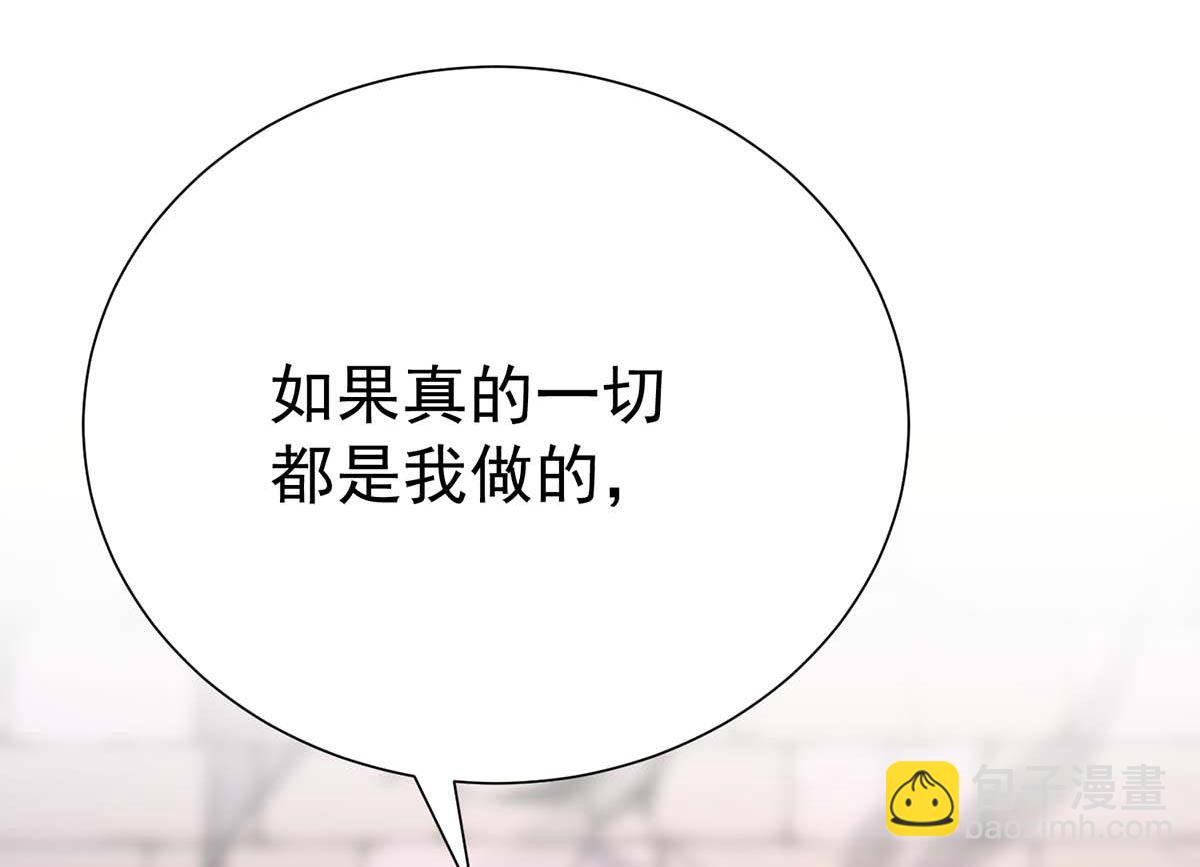 第124话 反咬一口(1/2)-第124话