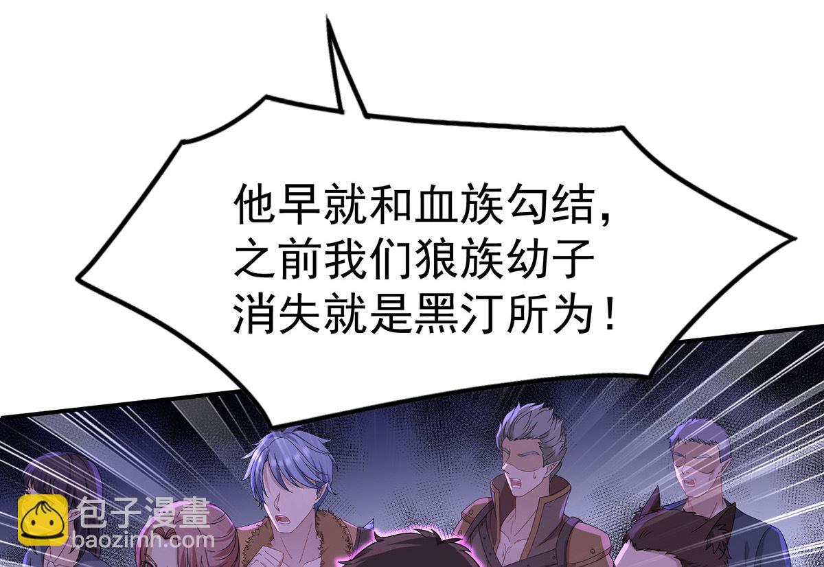 第124话 反咬一口(1/2)-第124话
