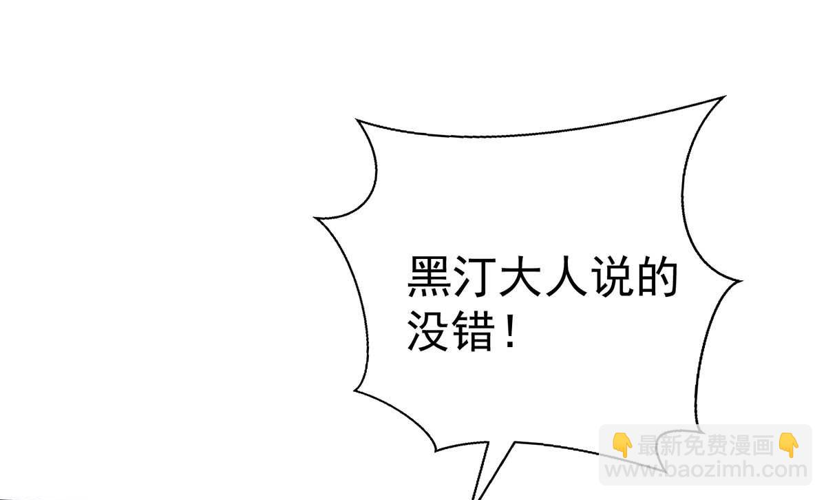 第124话 反咬一口(1/2)-第124话