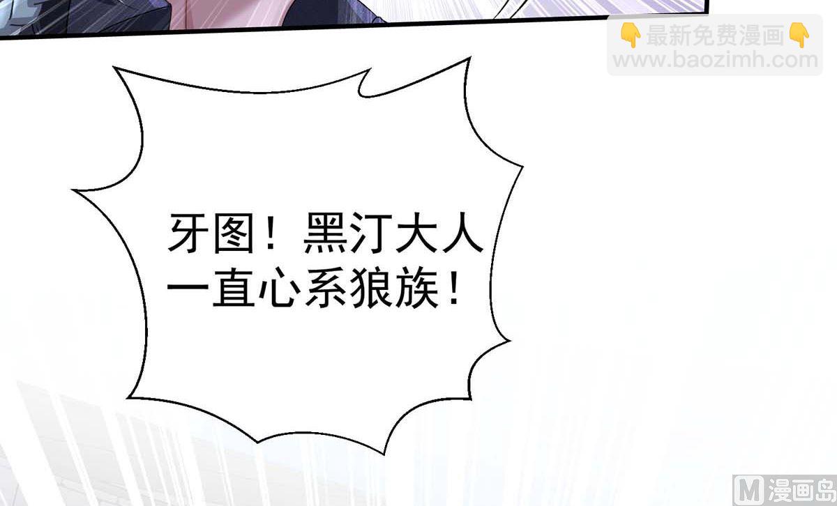 第124话 反咬一口(1/2)-第124话