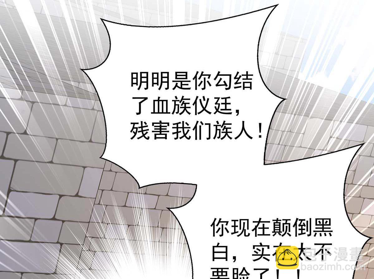 第124话 反咬一口(1/2)-第124话
