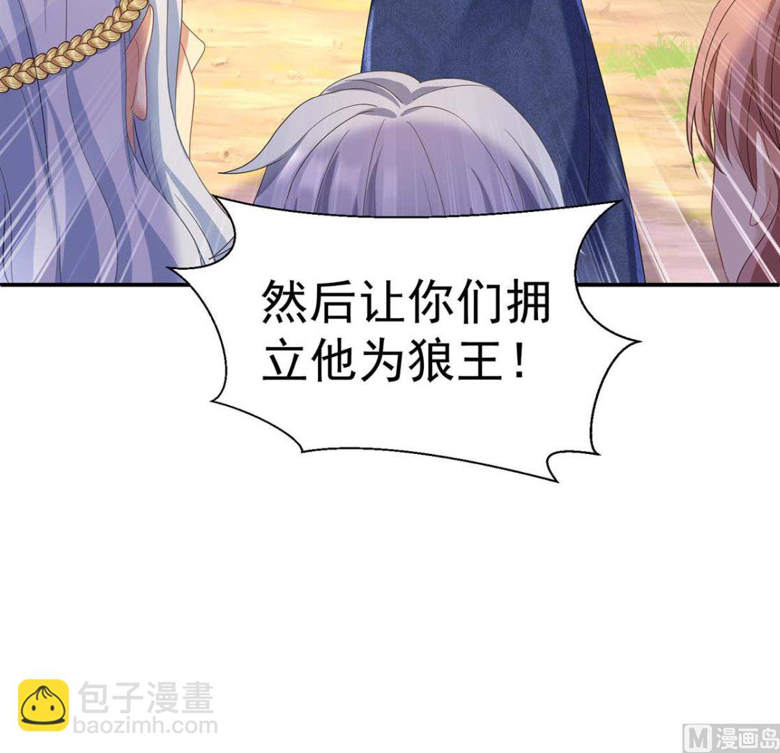 第124话 反咬一口(1/2)-第124话