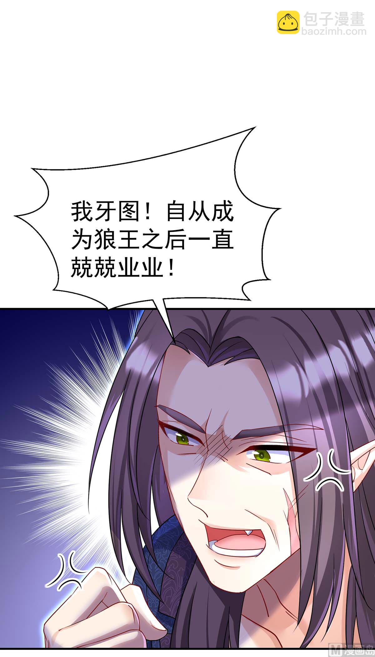 第124话 反咬一口(1/2)-第124话