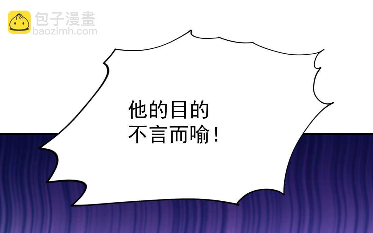 第124话 反咬一口(1/2)-第124话
