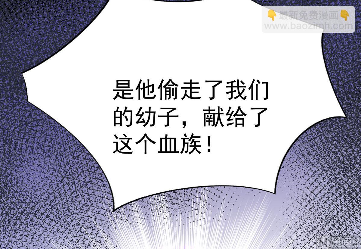 第124话 反咬一口(1/2)-第124话