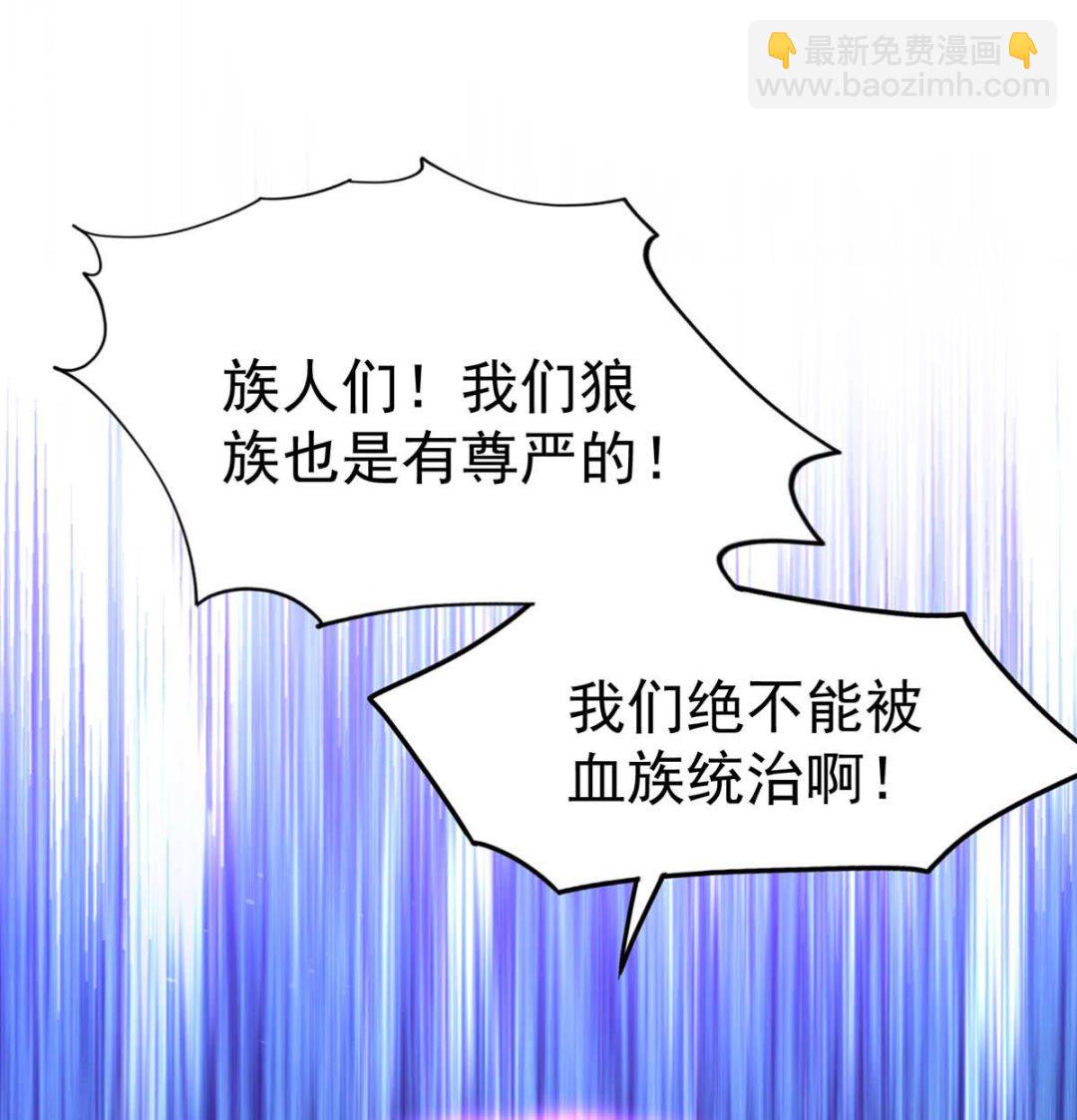 第124话 反咬一口(1/2)-第124话
