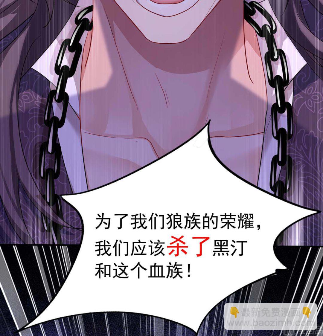 第124话 反咬一口(1/2)-第124话