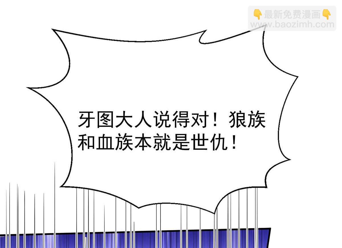 第124话 反咬一口(1/2)-第124话