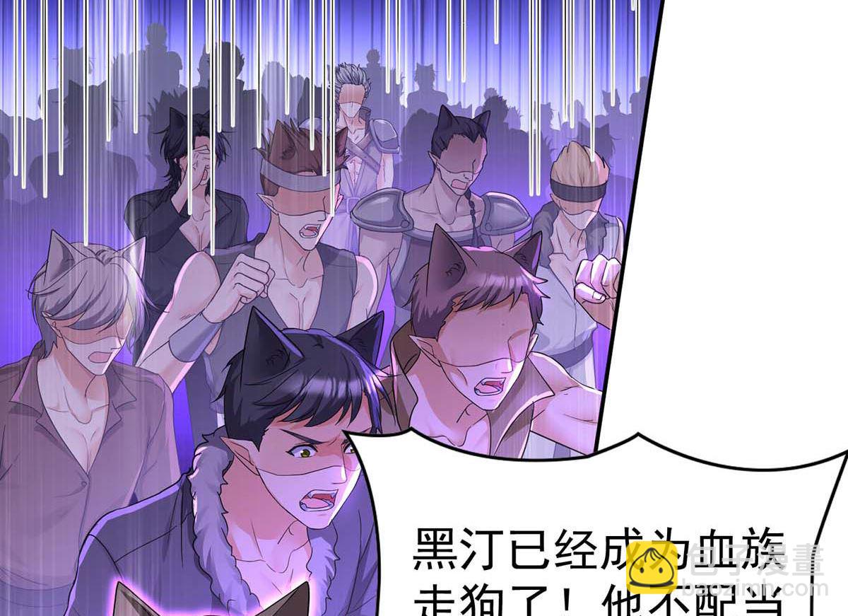 第124话 反咬一口(1/2)-第124话