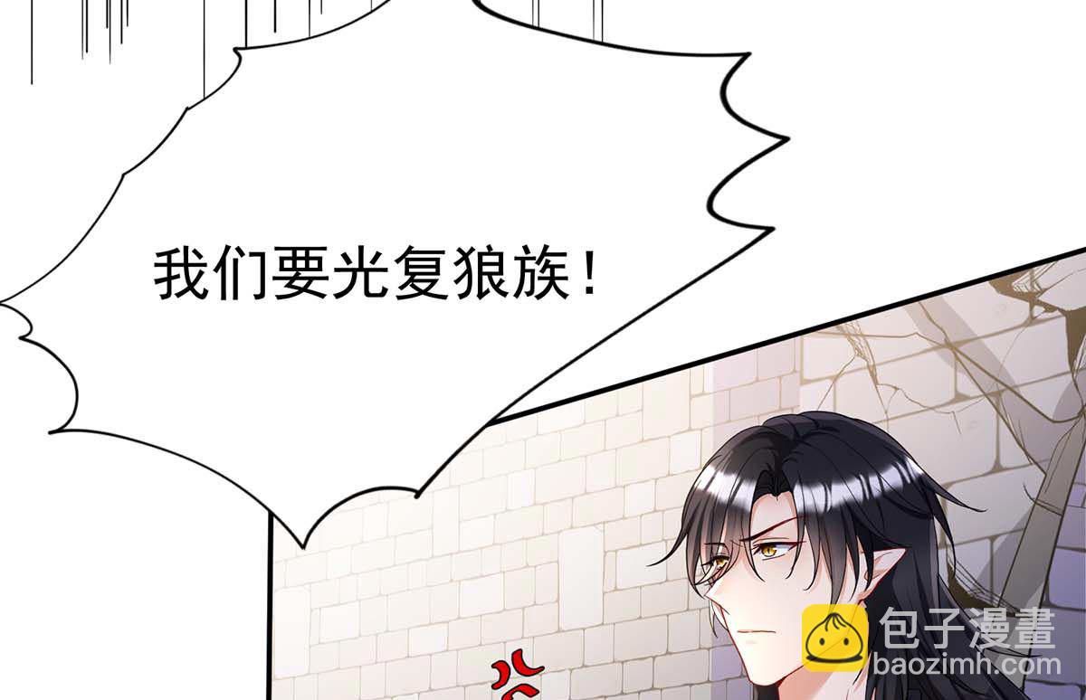 第124话 反咬一口(1/2)-第124话