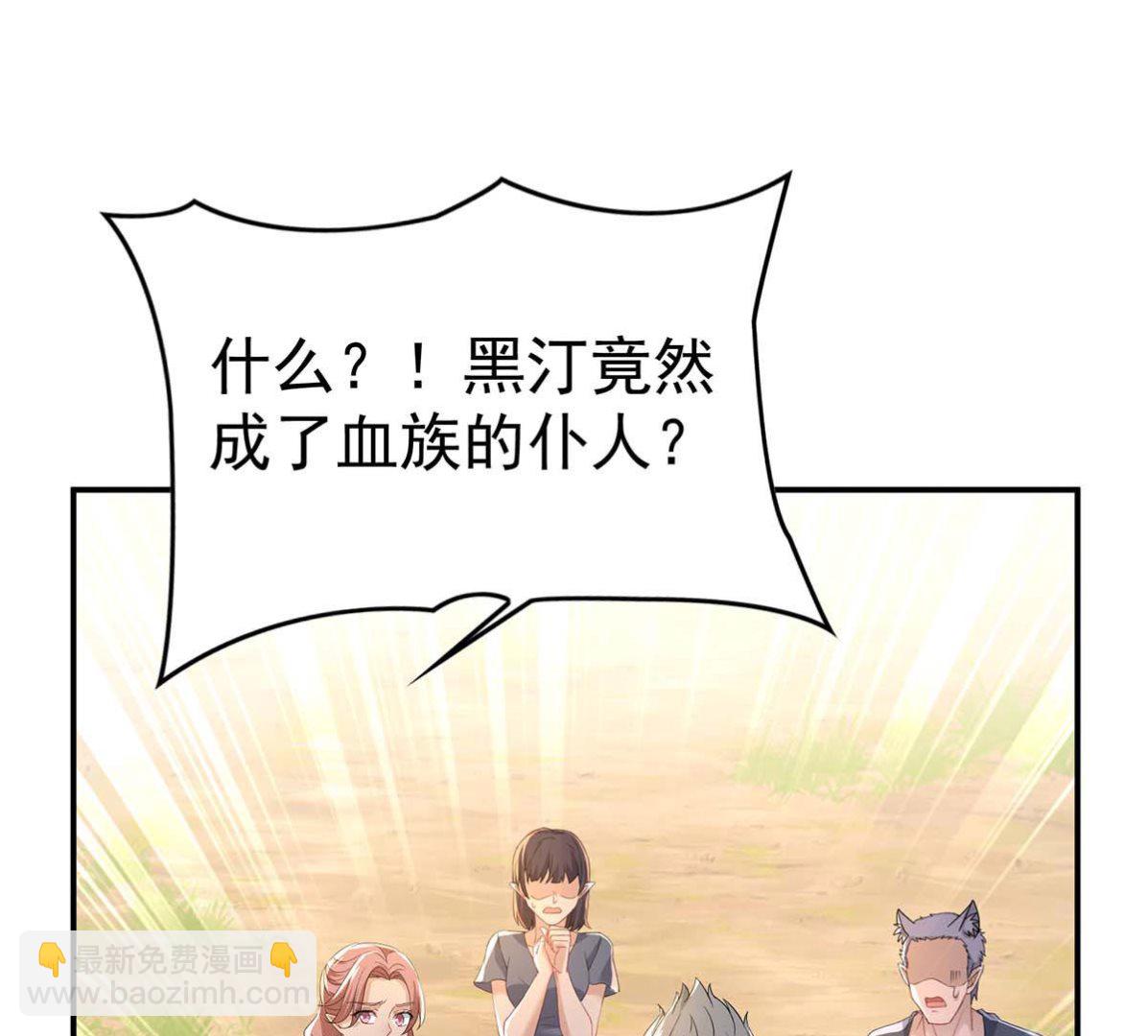 第124话 反咬一口(1/2)-第124话