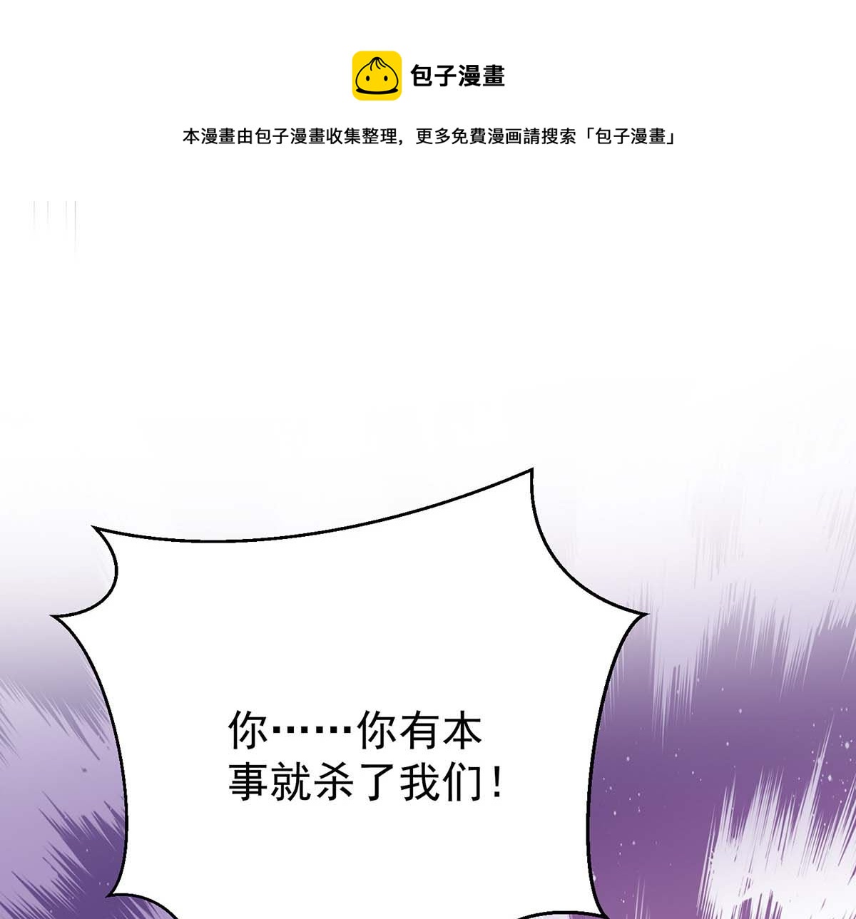 第126话 启动源血法阵(1/2)-第126话