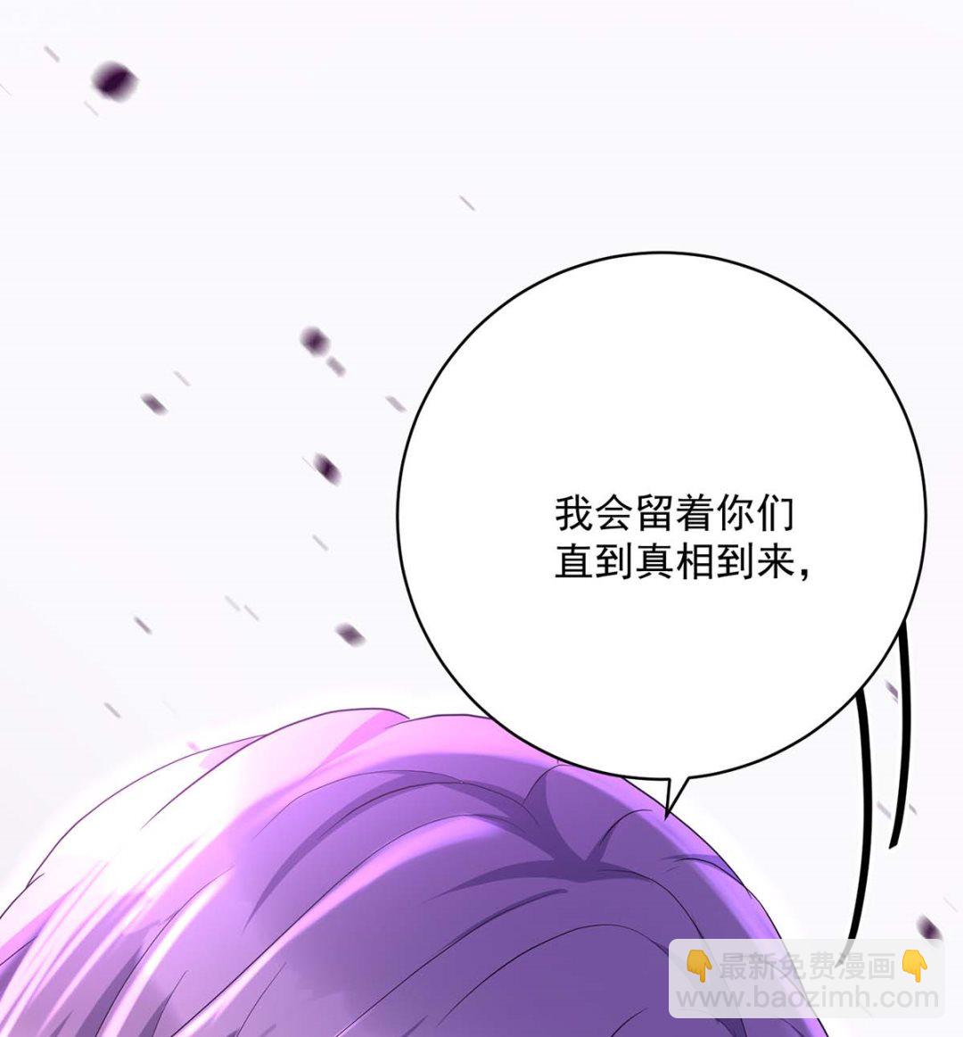 第126话 启动源血法阵(1/2)-第126话