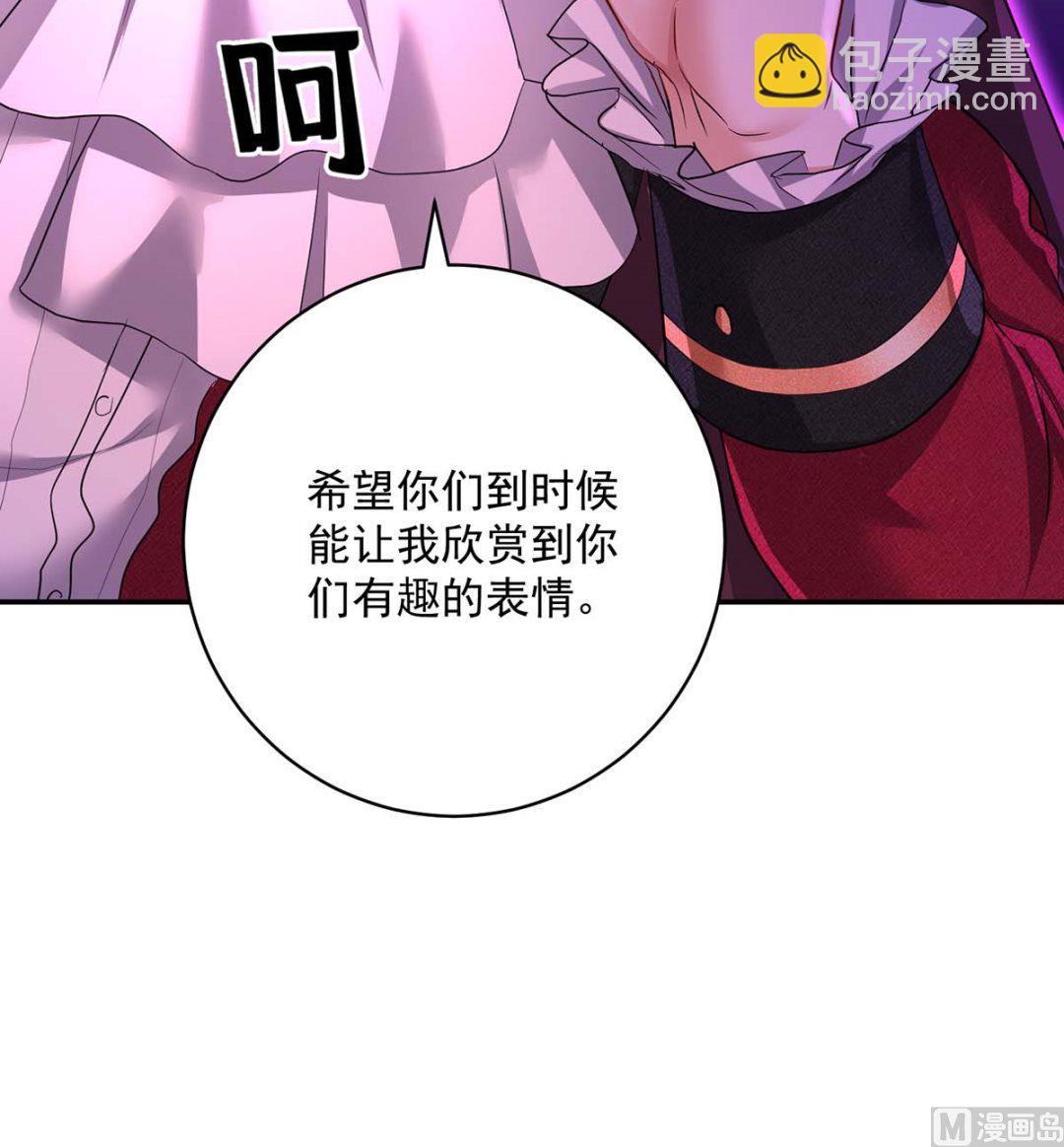 第126话 启动源血法阵(1/2)-第126话