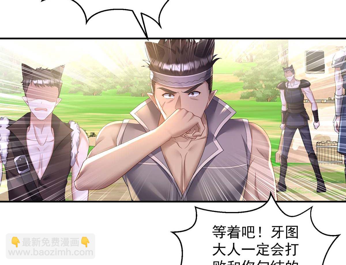 第126话 启动源血法阵(1/2)-第126话