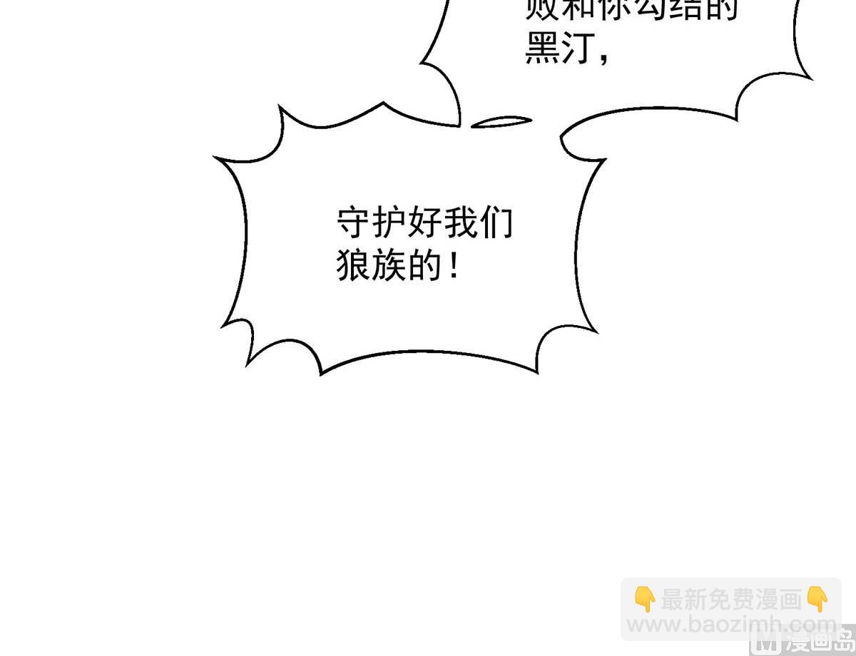 第126话 启动源血法阵(1/2)-第126话
