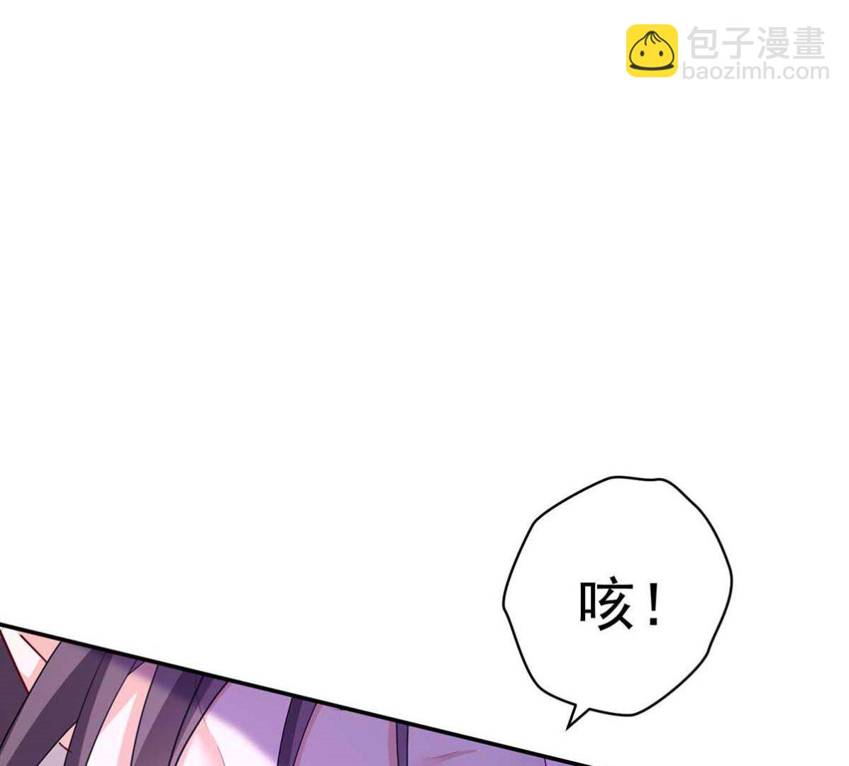 第126话 启动源血法阵(1/2)-第126话