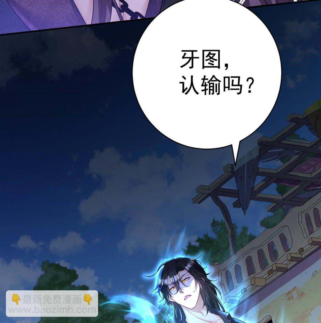 第126话 启动源血法阵(1/2)-第126话