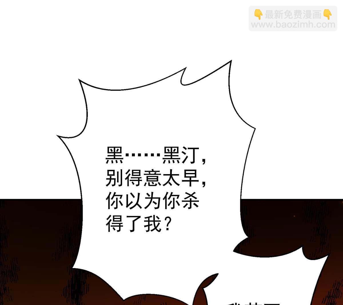 第126话 启动源血法阵(1/2)-第126话